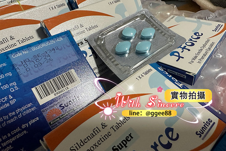 必利吉價格